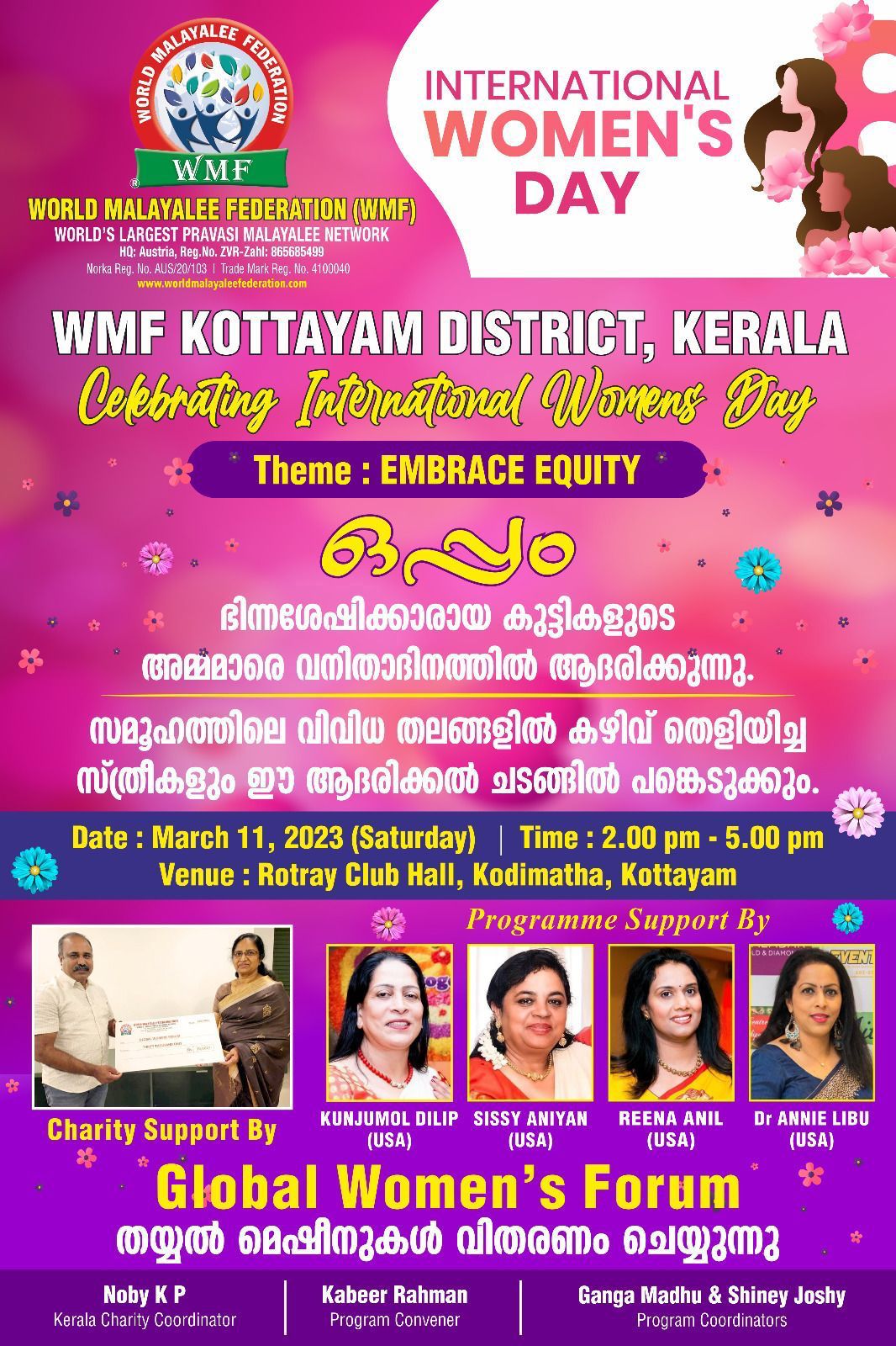 World Malayalee Federation world-malayalee-federation